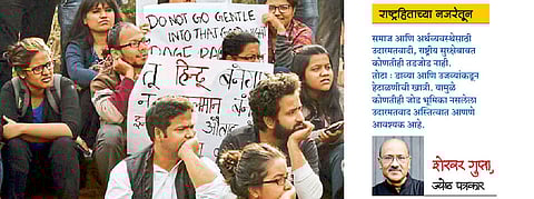 जोड नसलेला उदारमतवाद