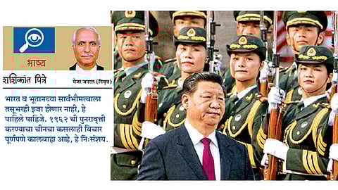 खिंडीत गाठण्याचा चीनचा कुटिल डाव