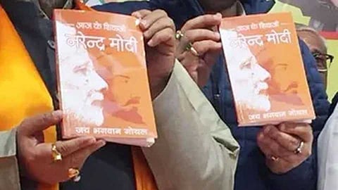controversial books on narendra modi withdrawn by author bjp reaction prakash javdekar