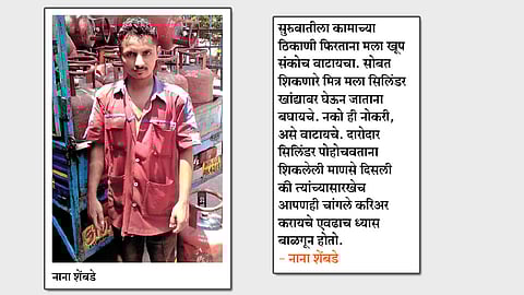 डिलिव्हरी बॉयचे बारावीत सुयश