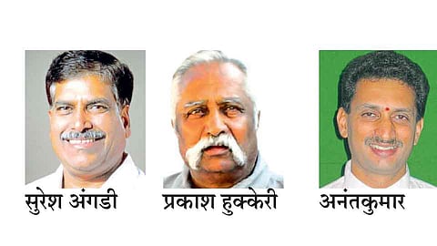 Loksabha 2019 : बेळगावात दुरंगी लढतीत भाजपचा वरचष्मा