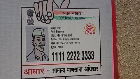 Aadhar Card
