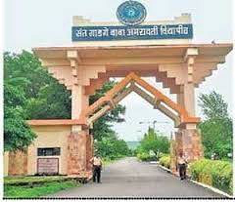 saint gadgebaba amravati university