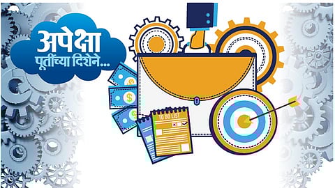 औद्योगिकीकरणाची चक्रगती वाढावी