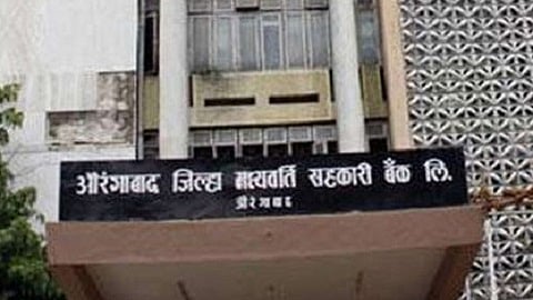 Aurangabad District Cooperative Bank