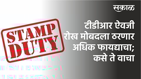 BDP assessment registration and stamp duty fixed