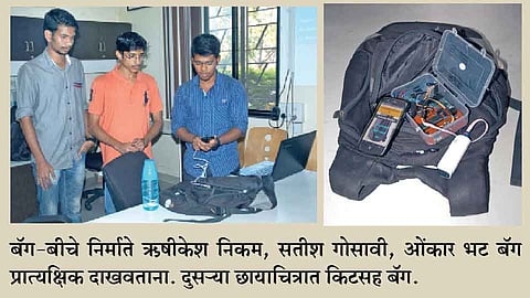 ‘ब्लू टूथ’वर चालणारी जादूई पिशवी