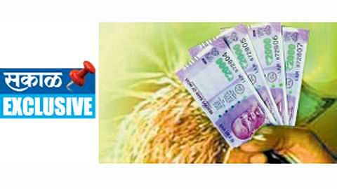 Bank Loan