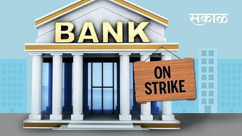 Bank employee will go on strike on 15 and 16 March say Tuljapurkar