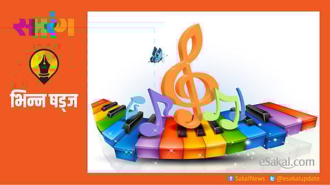 Saptarang Marathi features