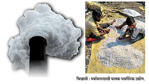 प्रदूषणाचा विळखा