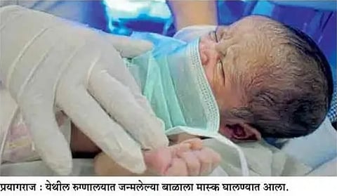 Coronavirus Has Infected very few Children