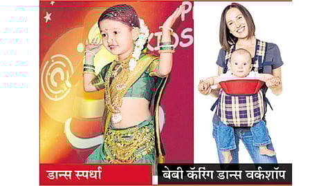 ‘किड्स अँड मॉम फेस्ट’चे आयोजन