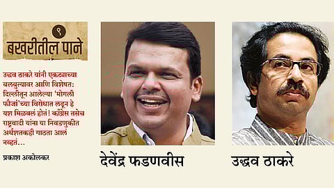 कुरुक्षेत्रात उजव्यांची अभूतपूर्व सरशी!