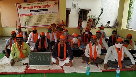 Dharna Andolan For Marathi Reservation