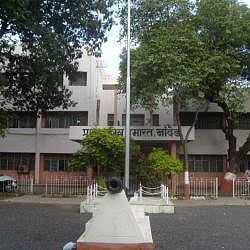 District Office nanded.jpg