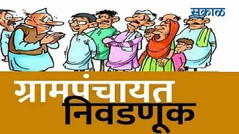 Re election will be held in five villages in ardhapur taluka