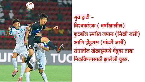 जपानचाही गोल धडाका