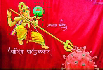 The trend of antique sculptures; Bappa who killed Corona