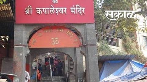 Kapaleshwar temple latest marathi news