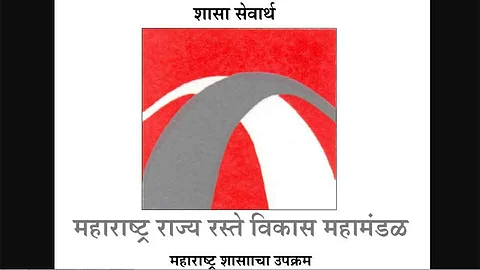 MSRDC