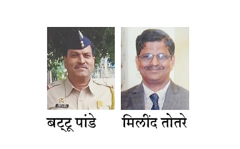 police award