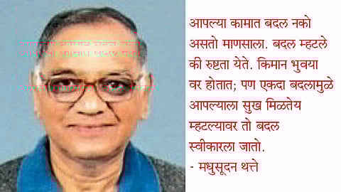 Madhusudan-Thatte