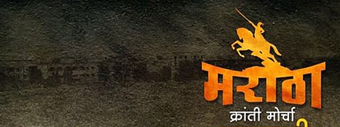 क्रांतिदिनी मुंबईत घुमणार मराठ्यांचा निःशब्द एल्गार; दहा लाखांहून अधिक नोंदणी