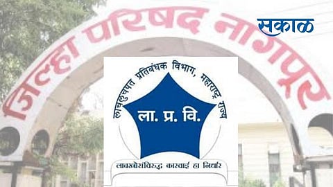 Nagpur Zilla Parishad Officer appears to be the Welfare Department.jpg