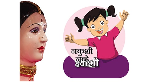 चिमुकल्या ‘गौरीं’चा सन्मान हवा...