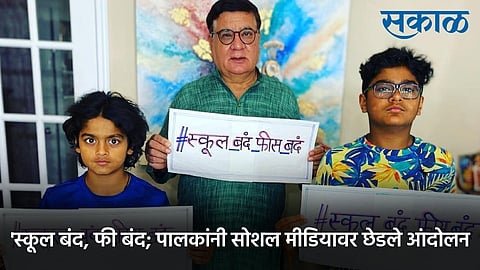 No School and No Fees agitation started by the parents on social media