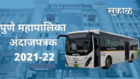 PMC Budget 2021-22  PMC Will buy five hundred electric buses
