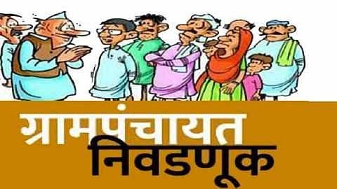 Panel chiefs are in confusion as the sarpanch reservation has been canceled nashik marathi news