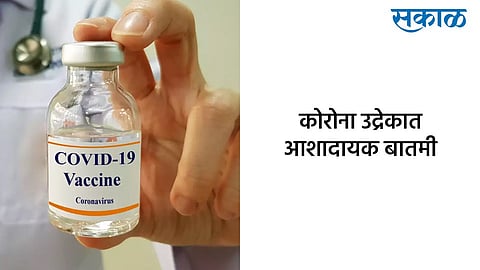 Pediatrician Dr Sharad Agarkhedkar talks about A vaccine that prevents coronavirus infection