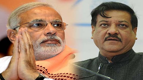 Satara Latest Marathi News Satara Politics News