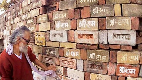 Ram_Temple