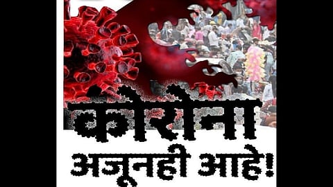lockdown one year completed memory on kolhapur covid 19 marathi news