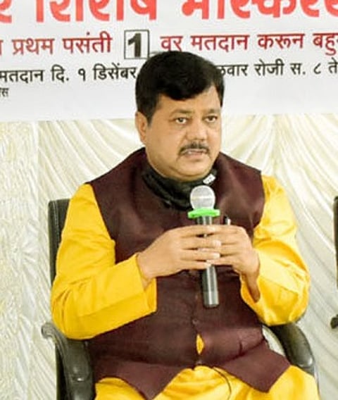 Nanded News