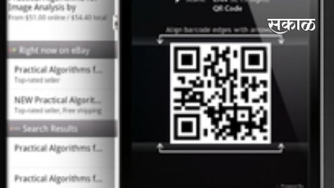google play store barcode scanner remove virus detect