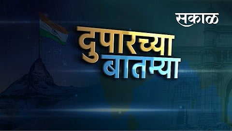 afternoon news supreme court order graduate kavita kaushik trolled