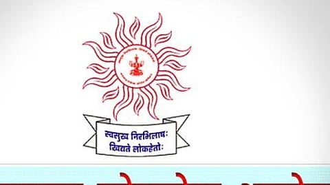 MPSC Exam