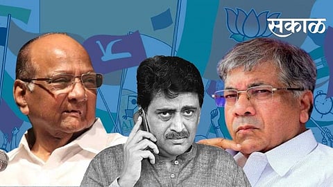 Akola Political News Another challenge for Congress, NCP and deprived Bahujan Alliance after AMIM