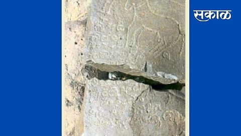 Yadav inscriptions found at Kudnur historical marathi news
