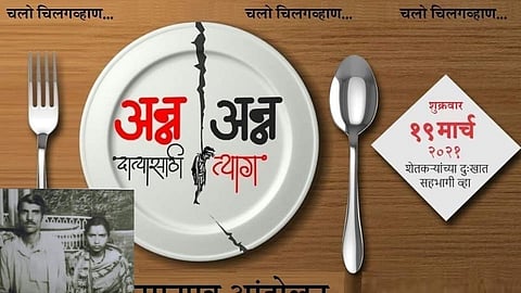 One day fast on 19th March for farmer sympathy