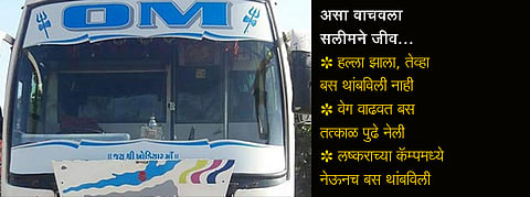 amarnath-yatra-attack-muslim-bus-driver-saleem-sheikh-saved-devotees