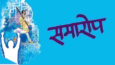 Vijay Tarawade writes about Marathi literature