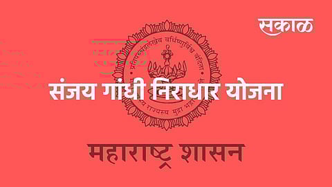 कोरोनानंतर अनुदानवाटप सुरळीत; मावळातील ३९०० जणांना विविध योजनांचा लाभ