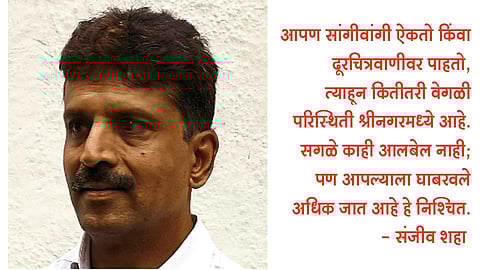 ‘कर्फ्यू’वाल्या शहरातील ‘ट्रॅफिक जॅम’