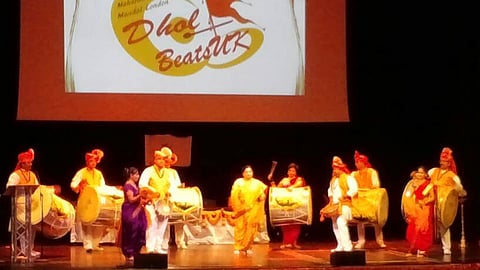 London Marathi Sahitya Sammelan