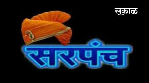 Sarpanch